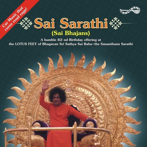 Dhimika Dhimika Dhim - Master Sriram Harishankar