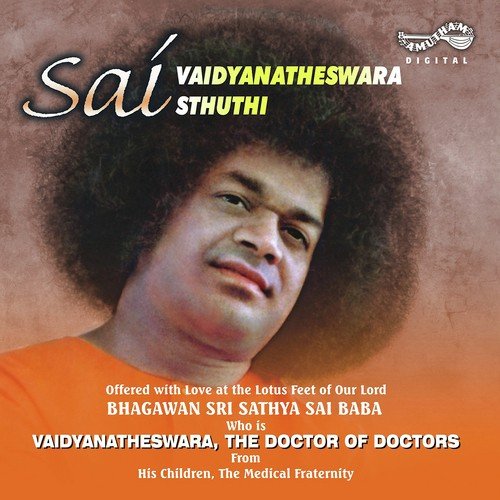 Vaidyanatheswaraya Namaha - Ms. Divya, Ms. Eswari, Sri Gopi, Dr. Hiramalinismt