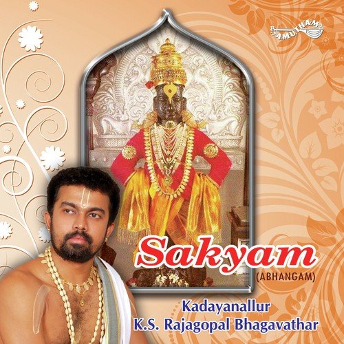 Naamahe Nagari - Kadayanallur K.S. Rajagopal Bhagavathar