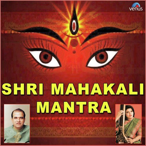 Shri Mahakali Mantra - Suresh Wadkar, Vidhyshree