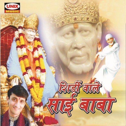 Tune Lakho Ki Bigadi Banai - Brajmohan Chouksey, Manish Tiwari, Dwarka Mantri