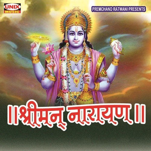 Shreeman Narayan - 1 - Manish Tiwari, Aakanksha Jachak