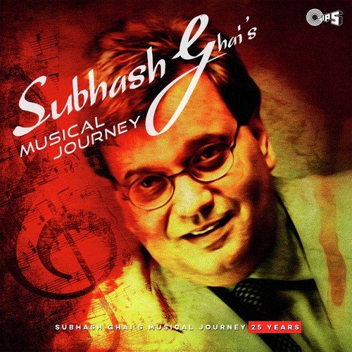 Wohi Din Aa Gaya (From Kisna) - Laxmikant - Pyarelal
