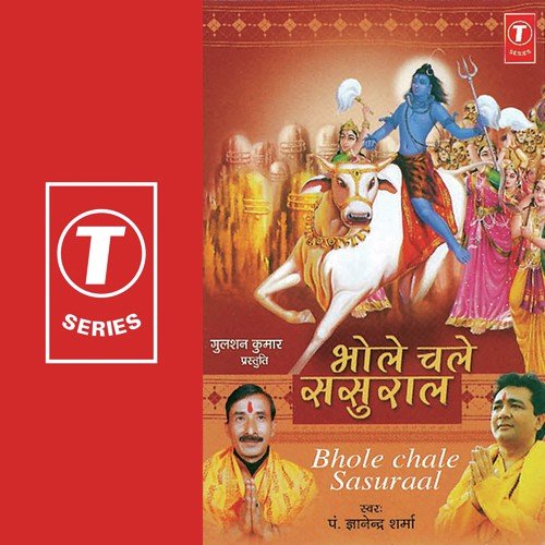 Mouj Mein Bhole Sankar Ji Ne Sankar - Gyanendra Sharma, Bhushan Dua
