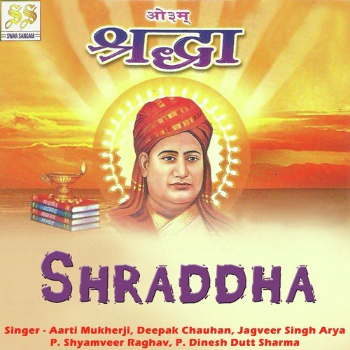 Dhany Hai Tujhko Ae Rishi - Swar Sangam