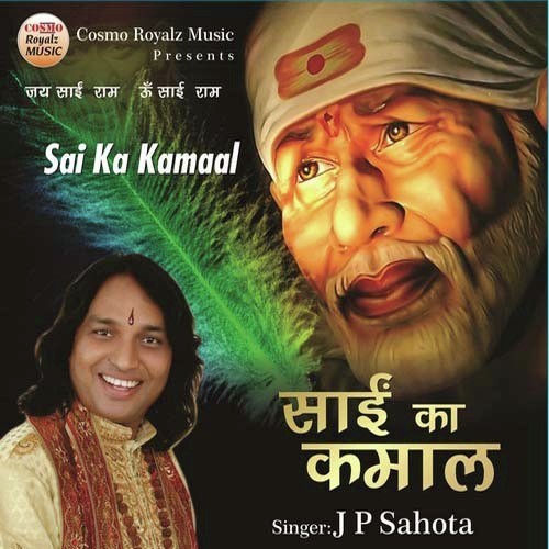 Sai Ka Kamaal - J.P. Sahota