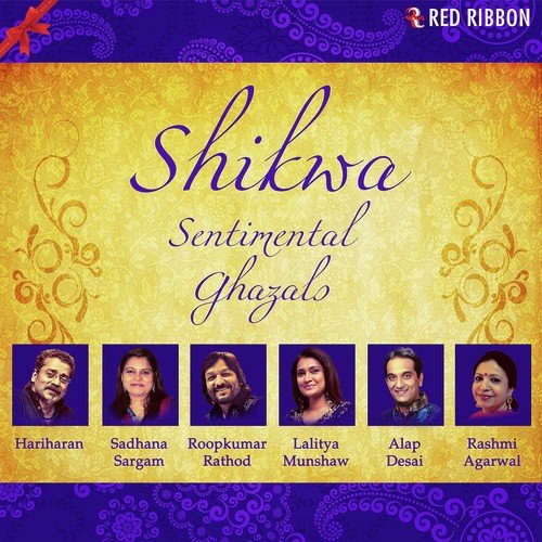 Yaar Bachpan Ka - Vinod Bhatt