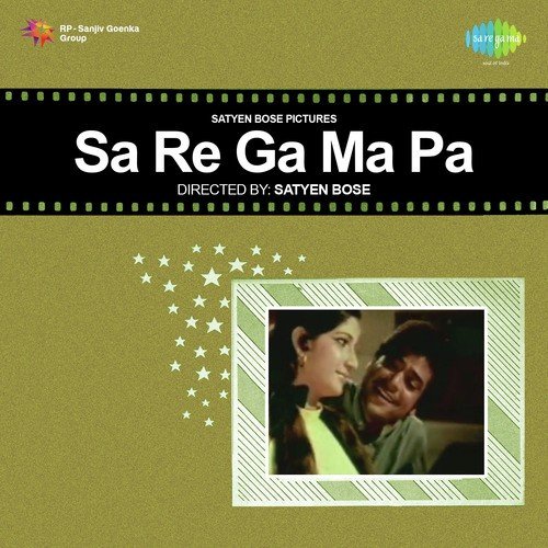 Hai Re Anari - Ganesh