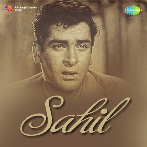 Bas Khatma Kar De Dastan - Suresh-Talwar
