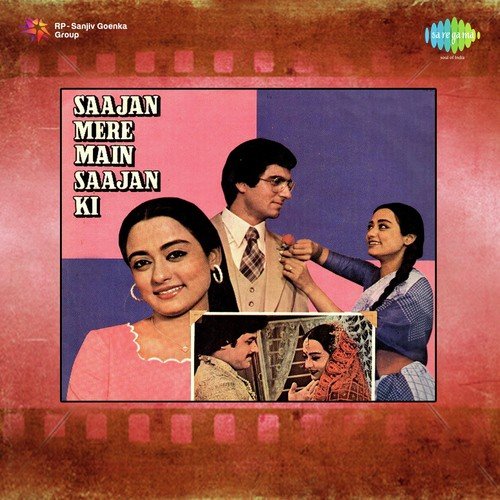 Na Jane Aise Ho Gaya Kaise - Ravindra Jain