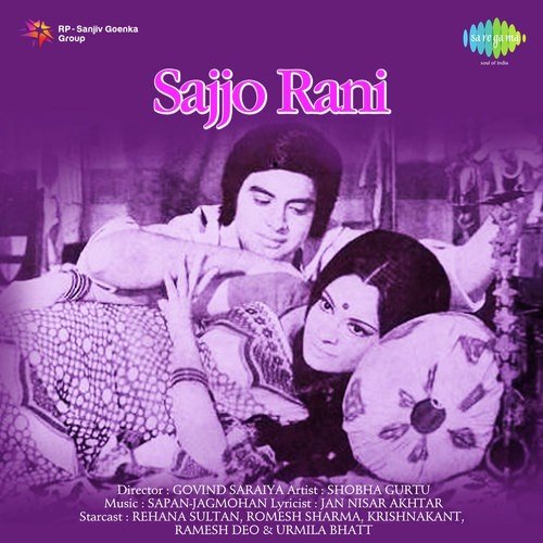 Mori Bali Umariya - Sapan-Jagmohan
