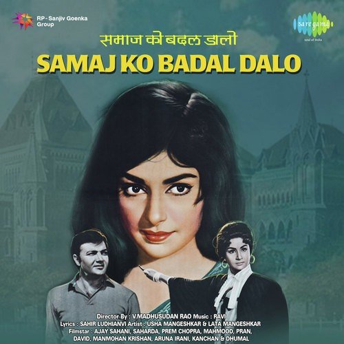 Ye Mausam Ye Khuli Hawa - Pandit Ravi Shankar