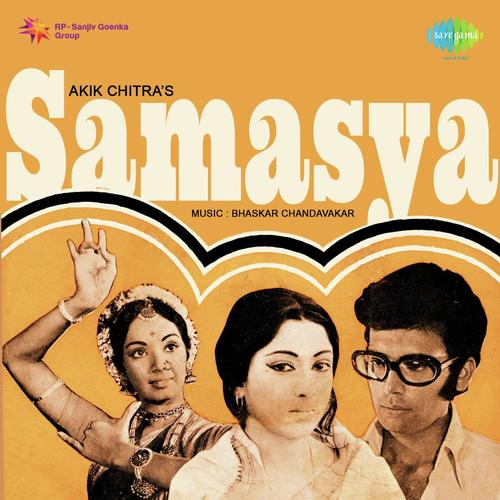 Geet Dhun Ko Tak Dhin - Bhaskar Chandavarkar