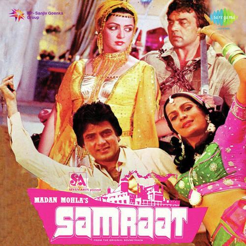 Meri Patli Kamar Men Hath Dal - Laxmikant - Pyarelal