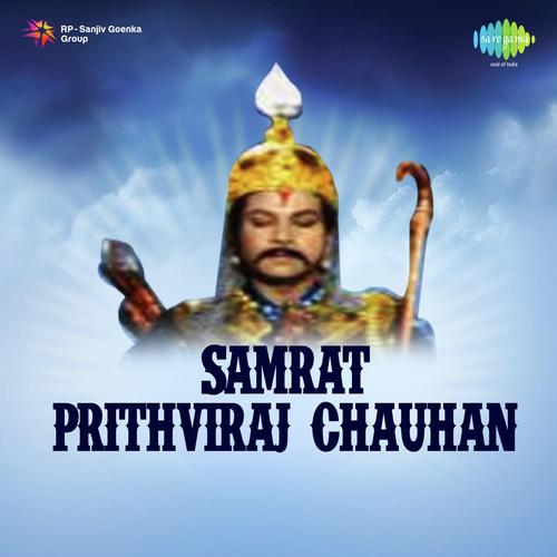 Are Kaha Re Dhanyabad Kavichand - Vasant Desai