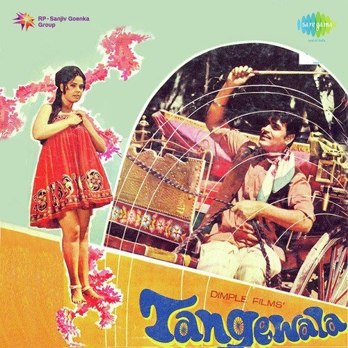 Kar Bhala Hoga Bhala - Pandit Ravi Shankar