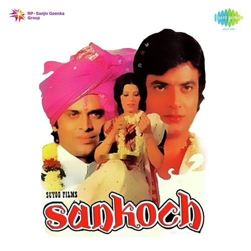 Pyare Pyare Ghunghat Men - Kalyanji Anandji