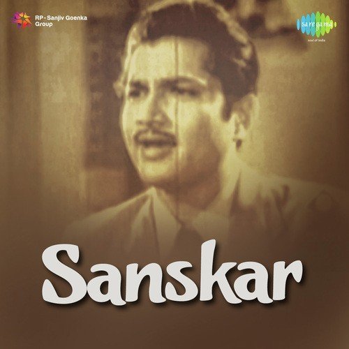 Dil Sham Se Dooba Jata Hai - Anil Biswas