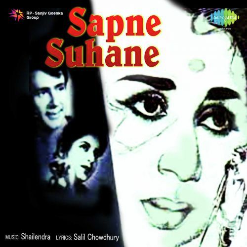Dil Kahta Hai Zara To Dam Lelo - Salil Chowdhury