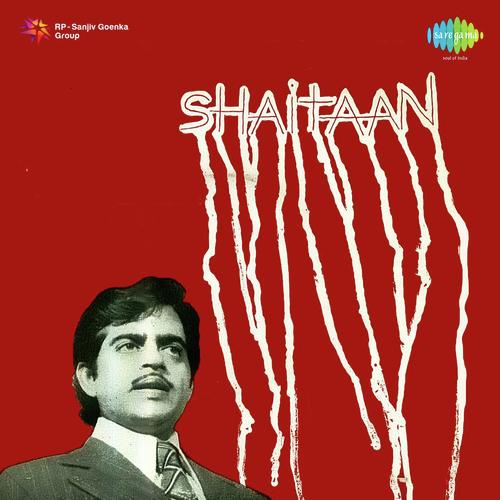 Apna Samjh Ke Chali Aai Hoon - R.D. Burman