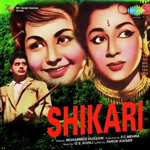 Dol Rahi Hai Naiya Meri - S. D. Burman