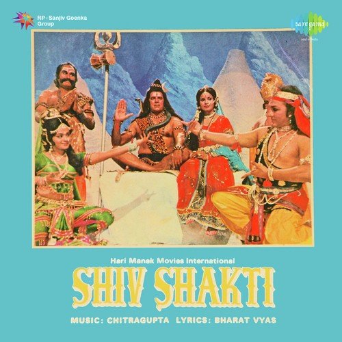 Tune Pyar Se Jo Bansari Bajai - Chitragupta