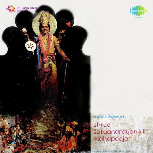 Sab Devon Mein Vishnu Dev - J. Jagdish