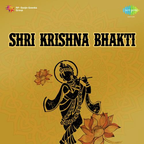Meri Tumse Yehi Binti Hai - Kamalkant
