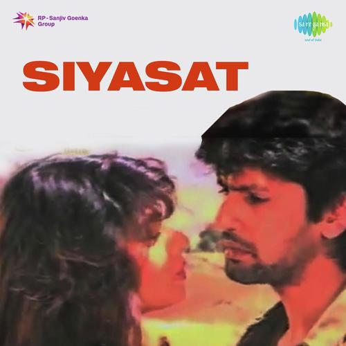 Masti Ke Hai Din Char - R.D. Burman
