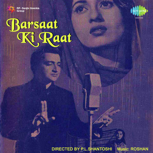 Garjat Barsat Sawan Aayo Re - Rajalakshmee Sanjay