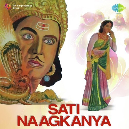 Ramchandra Ki Amar Kahani Hai Pt. 2 - S.N. Tripathi