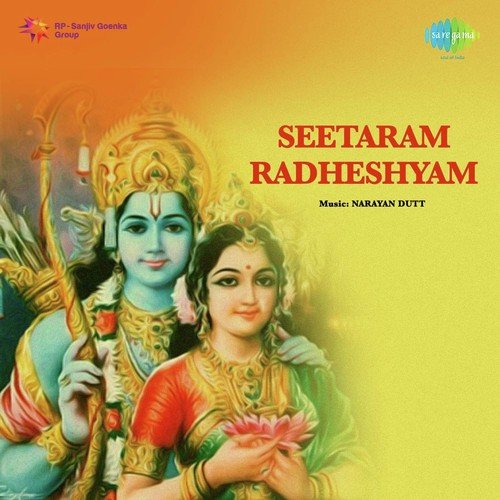 Bhagya Ki Maari Radherani - Narayan Dutt