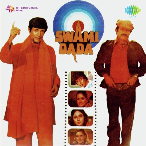 Patakha Phooljhadi - R.D. Burman
