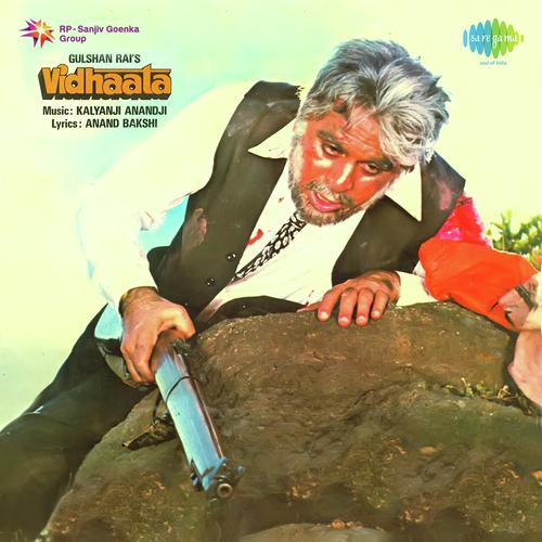 Udi Baba - R.D. Burman