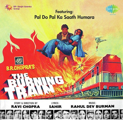 Meri Nazar Hai Tujh Pe - R.D. Burman