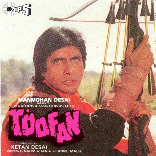 Lanka Mein Danka - Bappi Lahiri