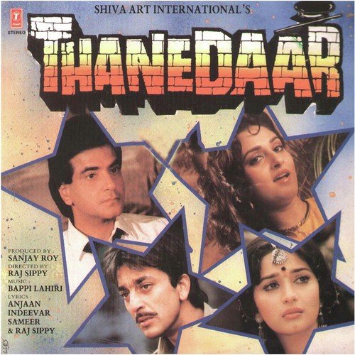 Jab Se Huee Hai Shaadi - Bappi Lahiri