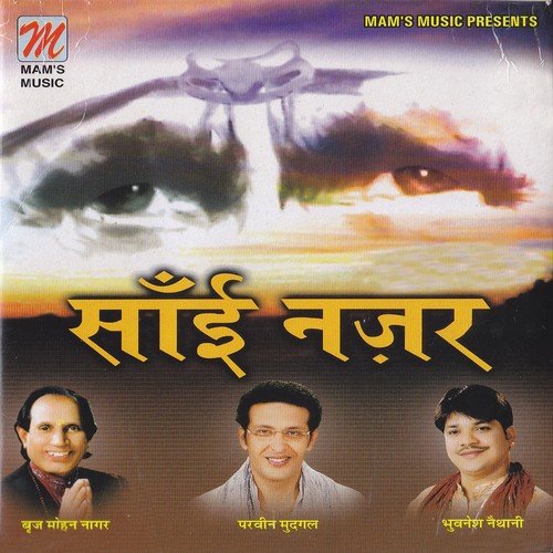 Samadhi Lagyai - Bhuwnesh Naithani, Parveen Mudhgal, Brij Mohan Nagar