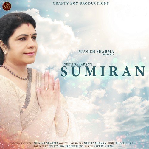 Nirbhaya Nirgun Gun Re Gaaungaa - Neeti Saharan