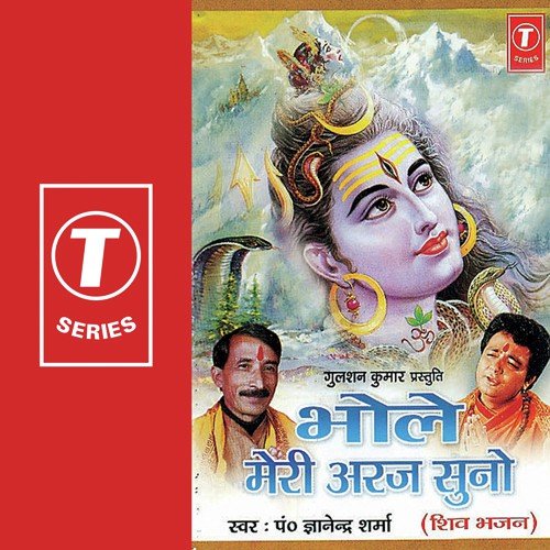 Mudit Man Ko Maheshwar Ko - Pandit Gyanendra Sharma, Bhushan Dua