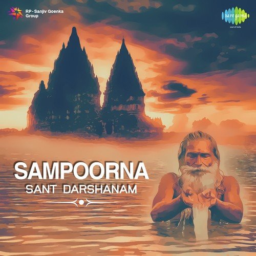 Yeh Bhakti Ka Bhandar - Jitu-Tapan