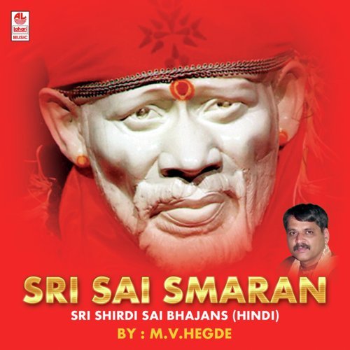 Sai Bhajan Bina - M.V. Hegde