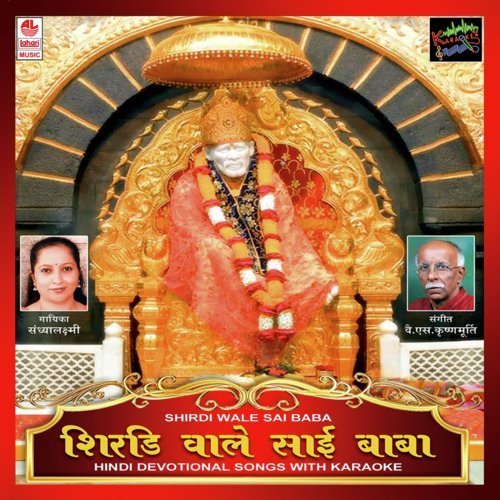 Gaavore Man - Y S. Kavita Krishnamurthy