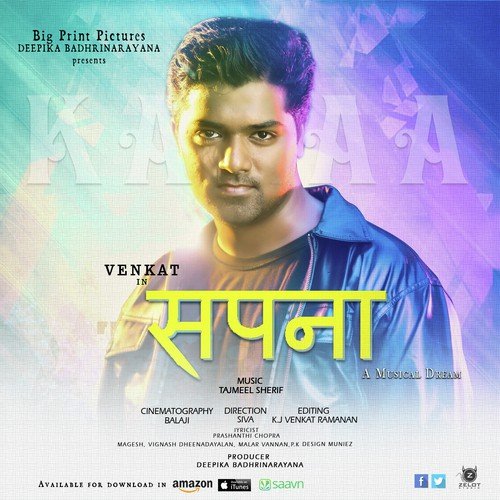 Sapna - Venkat