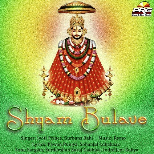 Bharwade Prem Rajai - Jyoti Prince, Gurbans Rahi