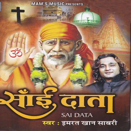 Jashan e Sai - Imrat Khan Sabri