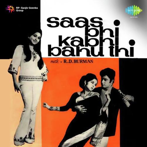 Ek Botal Ho Bagal Mein - R.D. Burman