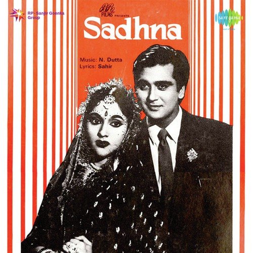 Aise Vaise Thikane Pe Jana Bura Hai - N. Dutta
