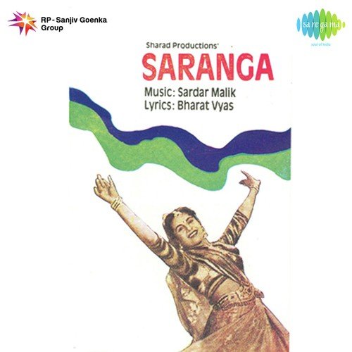 Saranga Teri Yaad Mein - 1 - Sardar Malik