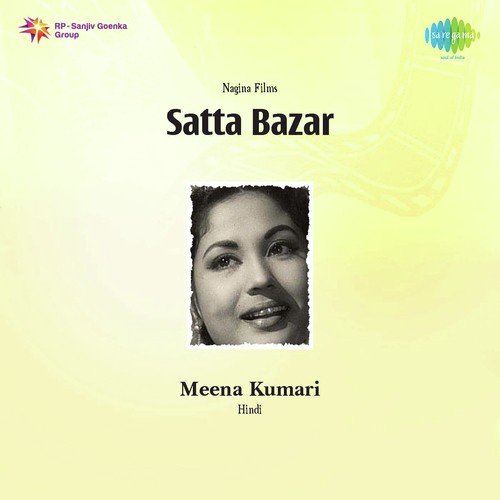 Kaisa Insaaf Tera - Kalyanji Anandji
